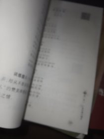 少儿播音主持入门训练：全三册