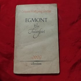 EGMONT