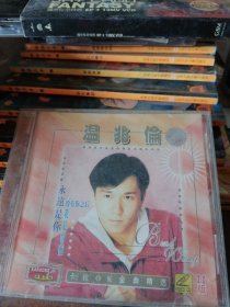 温兆伦卡拉OK金曲精选 VCD