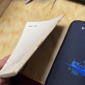 跌打伤科验方精选