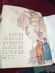 拾煤渣的孩子,40开