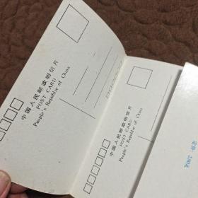 明信片-杨钰莹专辑之一(10枚+封套2枚)