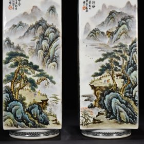 旧藏 民国珠山八友汪野亭粉彩山水人物纹琮式瓶 47*16厘米