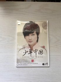 少年中国 李宇春 CD+DVD（未开封）