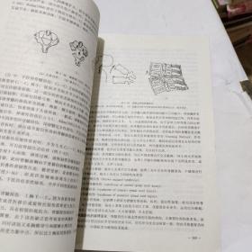 最新法医病理学