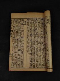 民国十年《养蒙针度》全套。为清代学者潘子声所著的一部蒙学教程，它涵盖了从蒙学读物到经学的完整教育体系。该书的特点在于详细记录了蒙学经典中的生僻字词、字音、字义以及特殊的字形，帮助读者更好地理解和掌握古代文学的经典之作！