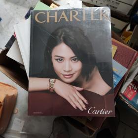 CHARTER卓展2018年NO181