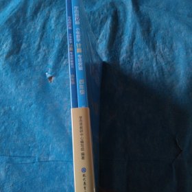 学而思秘籍，小学数学计算专项突破，四年级，共两本