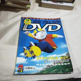 银幕内外DVD