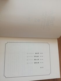 九州缥缈录6：豹魂（江南幻想史诗巨著，百万册畅销纪念版）