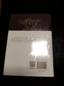 “寻找中国”丛书·运河人家
