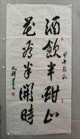 张九桓，1947年8月生，广西玉林市博白县龙潭镇人，北京外国语大学毕业后进入外交部工作，历任中国驻尼泊尔王国特命全权大使；外交部亚洲司司长；中国驻新加坡共和国特命全权大使；中国驻泰王国特命全权大使。驻泰期间，获泰国普密蓬国王颁发的“特级皇冠勋章”与兰甘亨大学等授予的国际政治、人文和语言学荣誉博士学位，，