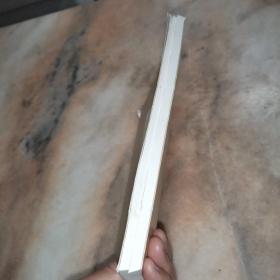 马克思主义与意识形态：马克思主义意识形态论研究