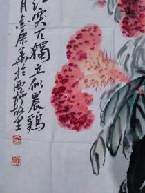 保真书画，金康华国画作品《高冠图》一幅，尺寸：97*45软片，金康华1955年6月生。浙江省中国花鸟画家协会会员、诸暨市美术家协会副主席。