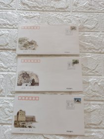 普28<长城>首日封一套