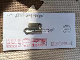 （2024001）上海机戳邮品 行走新丝路喜迎十九大 上海/丽园路13 上海金山张堰和钱圩