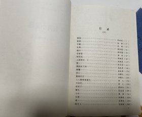 台湾小说选(1-3)-大学生必读