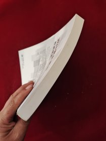 Web安全漏洞检测技术