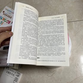 工商管理经典译丛：管理思想史（第6版）