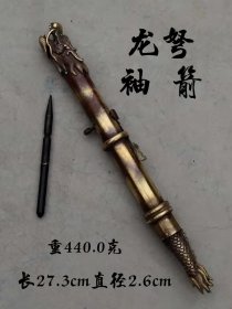 清代铜质龙头铜艺术品，包老包真