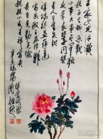 京剧书法 京剧绘画 中国戏曲剧评家、戏剧活动家.周桓题跋.（脸谱画家.傅学斌精品牡丹图1幅）画心尺寸66cmx40cm 荀慧生秘本 魏喜奎丈夫