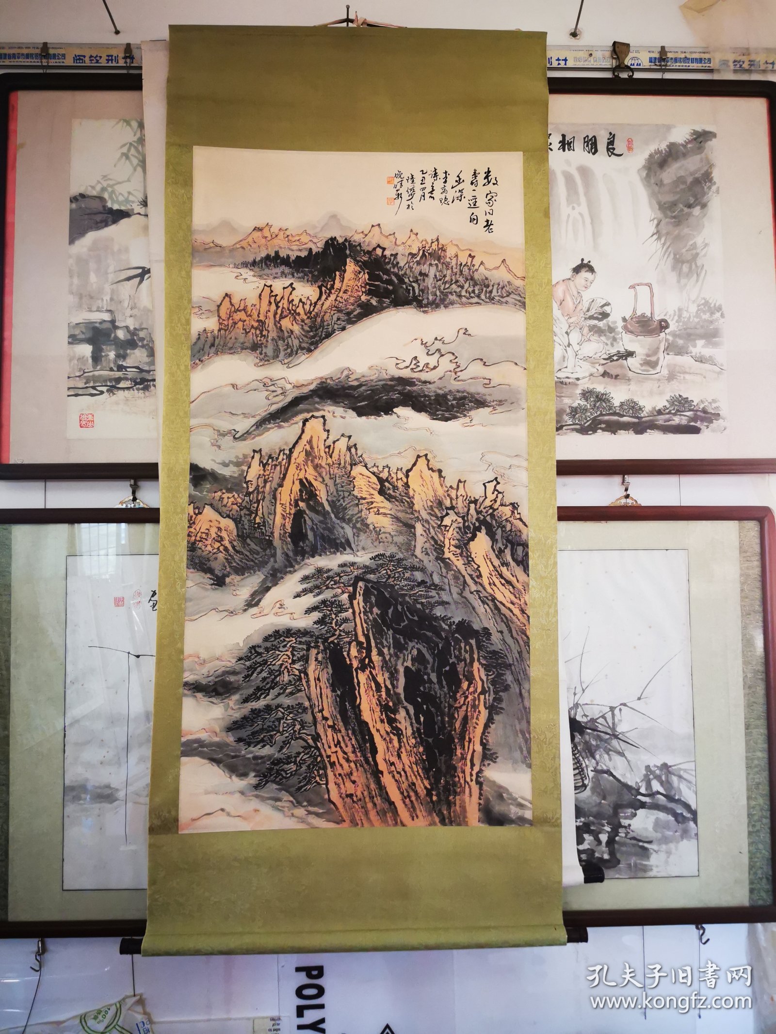 山水4尺 卫志雄画 保证纯手工画的