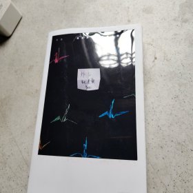 我是外公外婆带大的孩子吴为著每一个被外公外婆爷爷奶奶带大的孩子，都能在这里读到自己的曾经 散文随笔