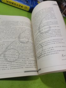 千年梦圆:征服天空之旅 如图现货速发