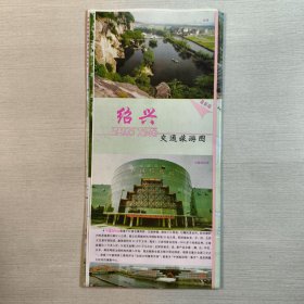 绍兴交通旅游图