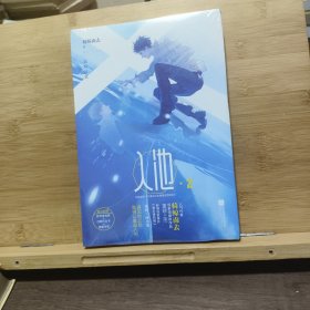 入池2