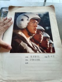 著名摄影家陆明华八十年代获奖摄影作品参展摄影作品四张 带签名 送三张其他摄影照片