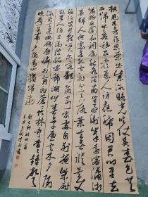 书协会员，山东书法家，李武书法参赛精品.2021年度中国行草书法大展c
