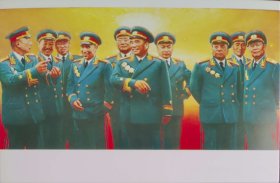 共和国开国元帅（李明峰画作）明信片1张