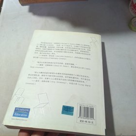 心理咨询入门：艺术与科学的视角