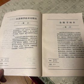 读书便览