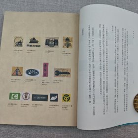 礼包：稀缺书 · 台湾联经版 李志铭 《裝幀台灣：臺灣現代書籍設計的誕生》（16开 锁线胶订）+台湾联经版 王传兴等译《佛羅倫斯散步》（锁线胶订）自然旧 + 限量编号毛边本（限量50册） · 台湾联经版 · 托尔金 著，石中金 译《貝倫與露西恩：托爾金中土愛情史詩》豆瓣9.0 （16开，一版一印）
