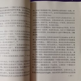 神密的间谍世界