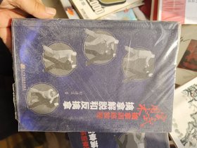 实用武术擒拿训练教程：擒拿解脱和反擒拿