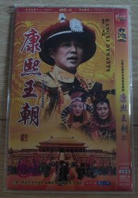 康熙王朝 DVD 3碟