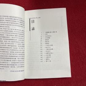 中国小说50强：永远有多远/五月的黄昏（2本合售）