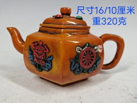 旧藏蜜蜡壶，造型优美，包浆厚重，品相如图