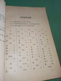 古文常用实词释义