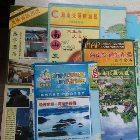 海南旅游图四张：海南省旅游图（1995年版）、海南交通旐游图（2000、2004年版）、海南交通旅游消费指南图（2004年版）