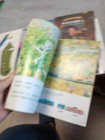 火车出发了：日本精选科学绘本系列