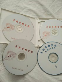 寻找香格里拉 4VCD（ 正版 DVD 碟片 光盘 电影系列）