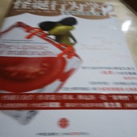 怪诞行为学非理性的积极力量