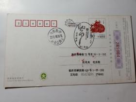 老实寄邮资明信片-----《盖“中国传统节日——七夕”纪念戳，2011年》！