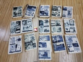 1940年，德国的工业，设备，车床，技术资料图片270张图。历史图片。