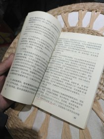 【前页作者黄文标亲笔签名赠书】性传播疾病的防治 作者: 黄文标 郑祖佑 出版社: 云南科技出版社