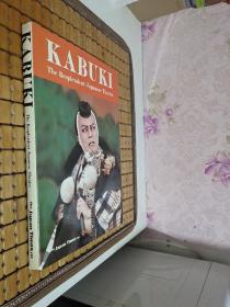 kabuki: the resplendent japanese theater 歌舞伎：金碧辉煌的日本剧场 图册